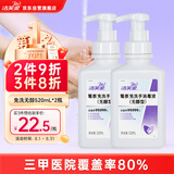 洁芙柔（JIFRO）无醇泡沫免洗洗手液520mL*2 无酒精免洗手消毒液婴儿宝宝儿童