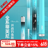 化氏湛卢鱼竿 超硬超轻综合竿28调休闲鲫鱼竿手杆钓鱼竿 8.1m 湛卢  27尺/