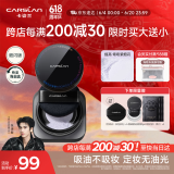 卡姿兰（Carslan）黑磁散粉定妆蜜粉饼控油遮瑕持久防汗不脱(蓝紫色细闪)8g生日礼物