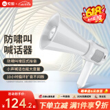 索爱（soaiy） S900喇叭扩音器喊话器录音叫卖扬声器13W大功率大声公手持便携式摆地摊蓝牙5.3高音宣传 经典版