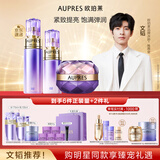 欧珀莱（AUPRES）【618抢先购】时光锁精华水乳面霜紧致肌肤抗皱滋润型  送女朋友