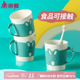 美丽雅（MARYYA）漱口杯儿童成人牙刷杯牙缸旅行洗漱杯水杯情侣杯卫生间 萌兔漱口杯1个【儿童款】