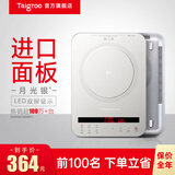 钛古（Taigroo）钛古电磁炉家用触控按键变频连续小火低音超薄电磁灶家电多功能火锅智能 月光银裸机