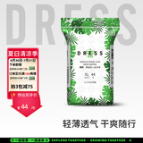 吉氏（DRESS）薄越纸尿裤 ins风婴儿尿不湿超薄透气大吸量宝宝尿裤 XL码44片【12-17kg适用】