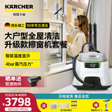 KARCHER 多功能高温高压清洁机家用蒸汽拖把清洗机杀菌率99.999% 洗地机扫地机器人吸尘器伴侣 SC5D SC5D+WV5进口擦窗机套装