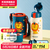 杯具熊（BEDDYBEAR）儿童保温杯316不锈钢吸管直饮保温壶男女宝宝学生上学水杯 复古狮子-两盖600ml