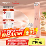 TOUCHBeauty渲美眼部美容仪微电流美眼眼袋按摩器淡化黑眼圈淡化眼纹眼霜导入仪眼霜按摩棒礼物【生日礼物】