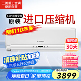 三菱重工适用14-22㎡原装压缩机 新能效1.5匹 直流变频冷暖 空调挂机三菱空调 SRKQF35H1VB