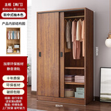衣柜家用卧室推拉门儿童衣橱出租房屋用经济型简易柜子小户型 【柚木色】长80cm主柜 升级加厚 【自行安装 送货到楼下】组装