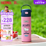 膳魔师复古系列316L不锈钢保温杯小学生成人直饮杯大容量水壶500ml 粉紫