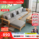 公熊（GXIONG） 公熊家具 沙发实木沙发客厅北欧实木木质沙发实木沙发小户型沙发 原木色（灰色布套） 三人位+脚踏