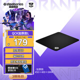 赛睿（SteelSeries）加厚版鼠标垫 QcK Heavy Large 450*400*6mm 游戏电竞鼠标垫 电竞fps顺滑鼠标垫CSGO 电脑桌垫