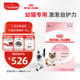 皇家幼猫奶糕 幼猫猫粮 BK34 通用粮 1-4月 10KG