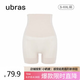 ubras高腰收腹提臀裤压缩塑身裤束腰修身女士内裤女燕麦奶三分裤M