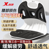 特步（XTEP）护腰坐垫办公室久坐神器腰部支撑人体工学靠背一体学生坐姿矫正椅 【坐姿端正-护腰垫】黑色 【正品保证/舒适透气】