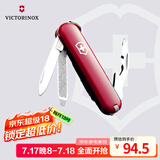 维氏瑞士军刀司号员9项多功能水果刀刀折叠刀红色0.6163