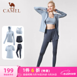 骆驼（CAMEL）瑜伽套装女健身运动服五件套YK2225L5493天水蓝M