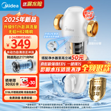 美的（Midea）防漏水家用前置过滤器9T/h超大流量40微米高精度 水动力自清洁不锈钢免换芯全屋净水器QZBW20S-100