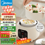 美的（Midea）电炖锅1-2人电炖盅隔水炖锅家用燕窝炖盅陶瓷炖汤盅电炖锅婴儿辅食小炖锅煲汤电炖锅电砂锅煲汤锅 1L 【1L=3碗】带蒸笼DZE1088