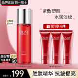玉兰油（OLAY）大红瓶水乳胜肽精华爽肤水女护肤品补水保湿抗皱紧致淡纹化妆礼物 【保湿2步】大红水150ml+乳液3支