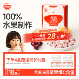 秋田满满维C水果溶豆水蜜桃樱桃味18g儿童零食辅食享6个月以上婴儿食谱