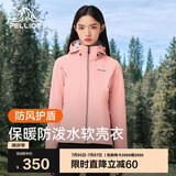 伯希和（Pelliot）户外软壳衣春季男女冲锋徒步登山外套防风防泼夹克125106015粉2XL