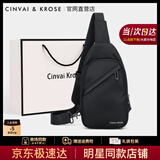 CinvaiKrose官网2025年新款胸包帆布包胸前包大容量单肩斜挎包生日父亲节礼物 CK男包-黑色【送男友老公实用】