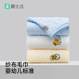 最生活婴童纱布毛巾纯棉2条装 6层柔纱婴儿宝宝洗脸毛巾 透气家用擦脸巾