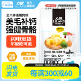 力狼狗粮 通用型泰迪比熊哈士奇阿拉斯加拉布拉多金毛全犬种 蘑菇系列 全价幼犬奶糕粮10kg