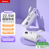 纽曼（Newmine）胶囊充电宝【3C认证|可上飞机】5000毫安时快充迷你口袋移动电源适用苹果17华为小米 T接头 白