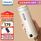 飞利浦 (PHILIPS)烧水杯电热水杯便携式烧水壶加热水杯旅行折叠电热水壶保温杯加热杯养生杯 0.42L 全新升级【恒温】烧水杯 杏色