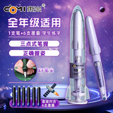 東米钢笔学生成人正姿练字笔男女三四年级办公专用签字笔墨水笔可换墨囊EF尖钢笔晶紫1支+蓝墨囊6支706