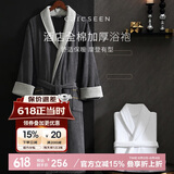 康尔馨五星级酒店浴袍 男女全棉毛巾料家居服浴衣 加厚柔软吸水 绅士灰