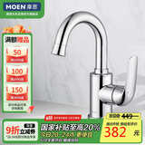 摩恩（MOEN）单把手卫生间浴室柜冷热水面龙头 家用洗手盆洗脸盆台盆水龙头