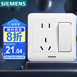 西门子（SIEMENS）开关插座 10A五孔带开关插座 86型暗装面板 远景雅白色