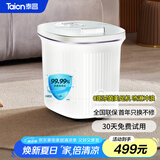 泰昌（Taicn）足浴盆加热0距美足杀真菌按摩泡脚盆深桶洗脚盆足疗盆送长辈节日礼物尺寸升级喷淋冲浪TC-923MZ
