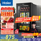 海尔（Haier）92升一级能效家用客厅办公室冷藏柜暖藏冰吧 茶叶饮料水果蔬菜保鲜柜小型冰箱DS092LHESD1国家补贴