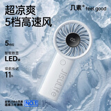 几素风宝小风扇手持高速节能迷你便携随身手拿电风扇户外办公室桌面学生宿舍宝宝儿童轻音大风力电扇 【灰-3600mAh】高速节能I5档劲风