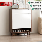 九鼎创展实木鞋柜门口入户客厅进门玄关柜现代简约新中式收纳储物柜 【升级款全实木板】长82cm 包上楼包安装