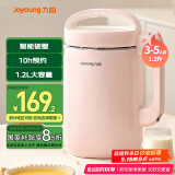 九阳（Joyoung）豆浆机1.2L破壁免滤 可预约家用多功能3-4人食全自动破壁榨汁机料理机D2190