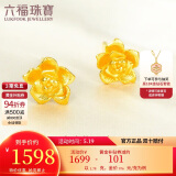 六福珠宝520礼物 足金玫瑰花黄金耳钉女款金耳饰 计价 约1.78克