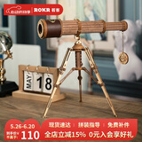 若客（ROKR）单筒望远镜 拼装模型玩具积木diy手工立体拼图毕业生日礼物