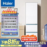 海尔（Haier）310升风冷无霜+黑金净化三档变温抽屉式家用电冰箱租房太白一级能效节能家电国家补贴20%三开门 BCD-310WGHD3E7WV