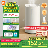 米家小米智能除菌加湿器2加湿器卧室轻音杀菌孕妇婴儿智能恒湿上加水 4.5L大容量【雷总同款】