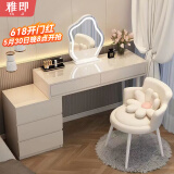雅即（YAJI）法式奶油风梳妆台卧室现代轻奢简约主卧化妆台桌大小户型收纳斗柜 【三抽边柜】白色120桌+柜+云朵镜+小花椅子 整装