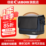 佳能（Canon）佳能相机包 r50 r7 r8 r10 r100微单相机包 90d 200d单反摄影包 6d2 5d4单肩相机包  双肩摄影背包 佳能r50 r10 200d m50单肩摄影小黑包