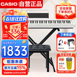 卡西欧（CASIO）电钢琴CDPS110白色88键重锤数码电子钢琴轻薄便携款+X架+琴凳礼包
