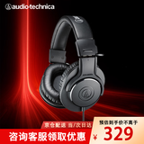 铁三角ATH-M20X头戴式录音监听耳机电脑音乐有线专业电钢琴电子琴架子鼓HIFI电吉他乐器专用配音