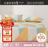 百丽丝水星家纺出品100%纯棉床单单件双人床单全棉被单床罩床上用品