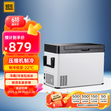 骑炫Q55车载冰箱车家两用迷你小冰箱压缩机冷冻冷藏户外家居用品